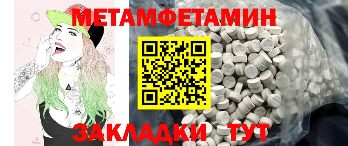 АМФЕТАМИН VHQ  Amphetamine  Луховицы  Amphetamine  Вход с VPN 