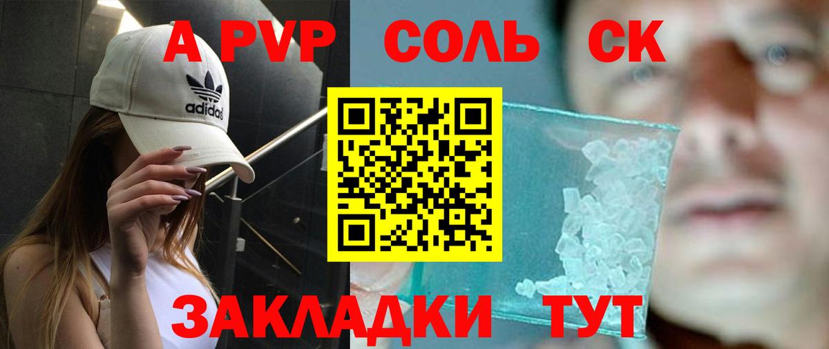 Луховицы  Alfa_PVP крисы CK  закладки  Вход с VPN  А ПВП мука  А ПВП VHQ 