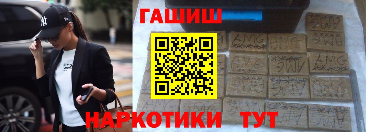 Луховицы  Гашиш убойный  Вход с VPN  ГАШИШ hashish 