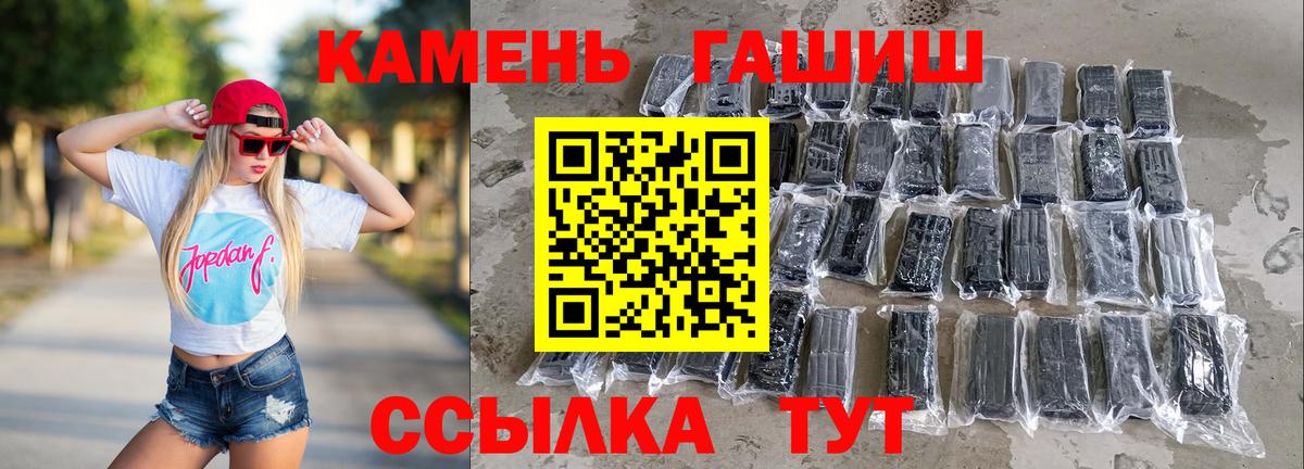 ГАШ 40% ТГК Луховицы