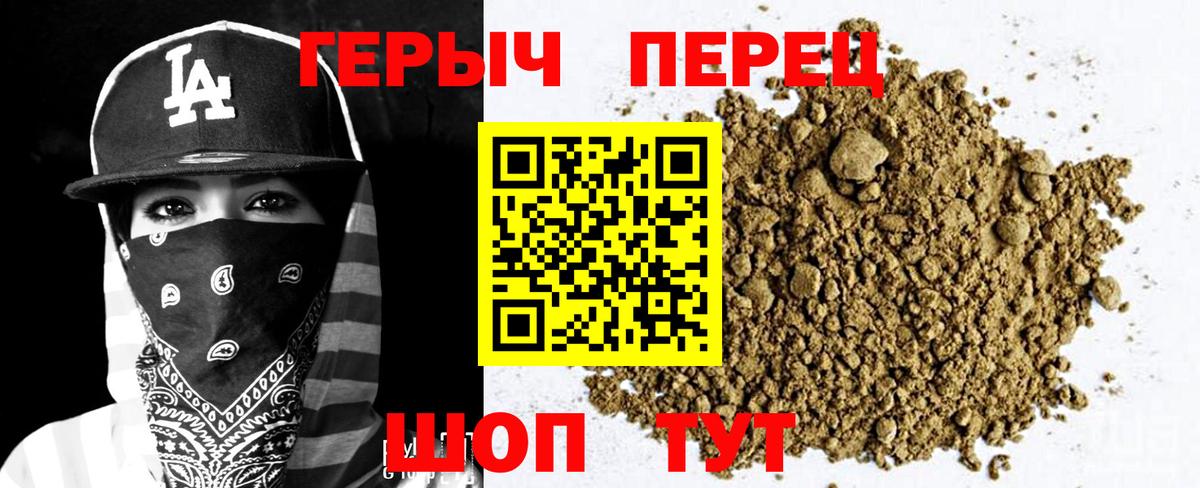 ГЕРОИН Афган Луховицы