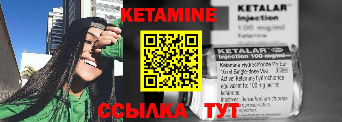 КЕТАМИН VHQ  Кетамин VHQ  omg ссылка  Луховицы  Вход с VPN 