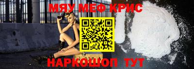 крисы Жуковский