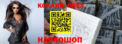прущая мука Заволжье