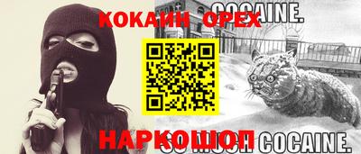 прущая мука Заволжье