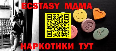 прущая мука Заволжье