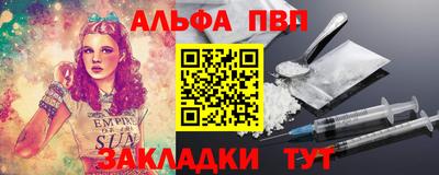 прущая мука Заволжье