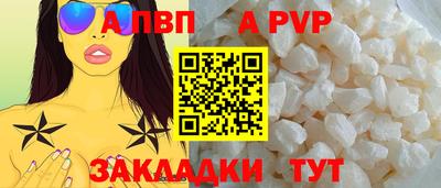 герыч Заводоуковск