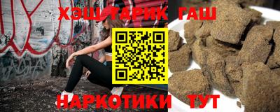 герыч Заводоуковск