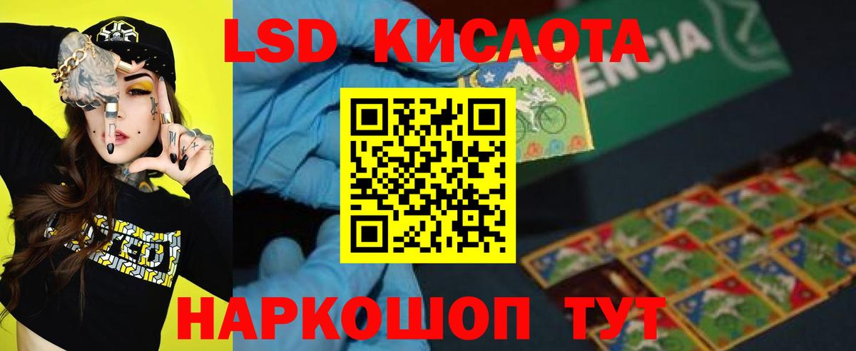 Луховицы  Лсд 25 экстази ecstasy  Вход с VPN  Лсд 25 экстази  LSD-25 экстази ecstasy 