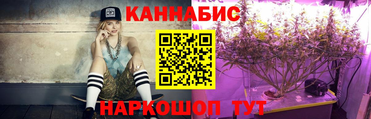 Луховицы  Конопля Bruce Banner  Бошки марихуана MAZAR  Вход с VPN  МАРИХУАНА LSD WEED 